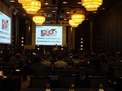 戦略発表会「ヨシケイグループ共栄会」の様子